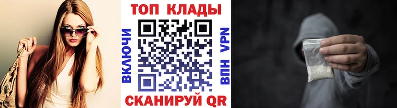 Купить наркотики Лесосибирск АМФ Меф ГАШ Марихуана ТГК OMG вход Бутират А ПВП