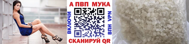 A PVP крисы CK  Лесосибирск 