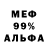 ГАШ убойный ALEXEJ TISCHENKO