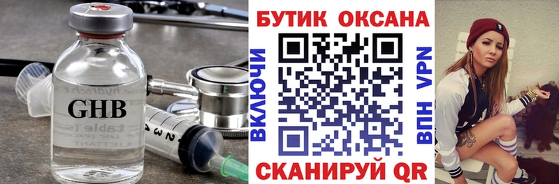 БУТИРАТ оксана  цены наркотик  ОМГ ОМГ ссылка  Лесосибирск 