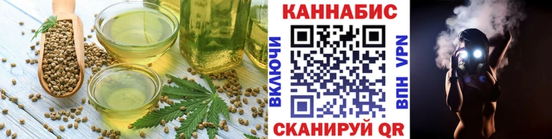 Печенье с ТГК марихуана  Лесосибирск 
