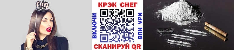 гидра как войти  darknet наркотические препараты  Cocaine FishScale  Лесосибирск 