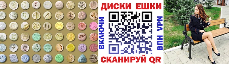 KRAKEN ONION  Лесосибирск  Экстази TESLA  купить наркотик 