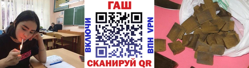 ГАШИШ хэш Лесосибирск