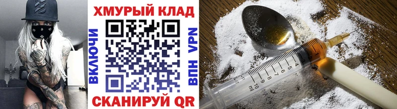 hydra   Лесосибирск  Героин герыч 