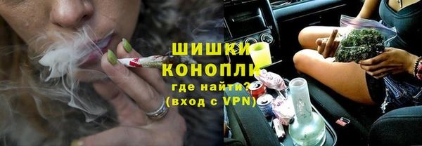 марихуана Балахна
