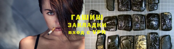 соль ск Баксан