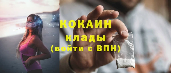 соль ск Баксан