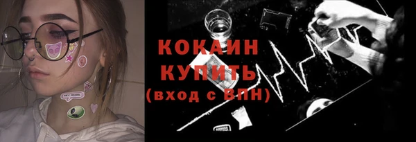 соль ск Баксан