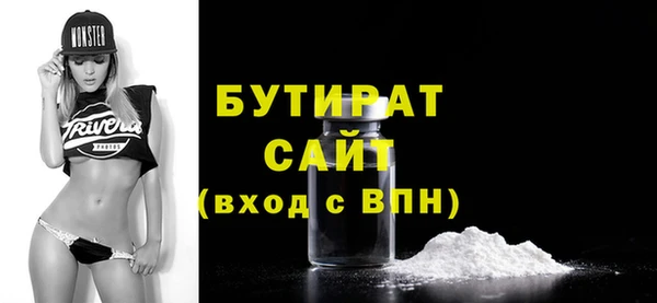 марихуана Балахна