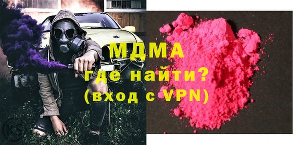 марихуана Балахна