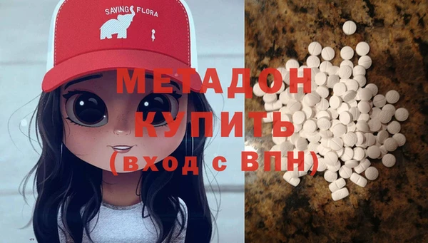 соль ск Баксан