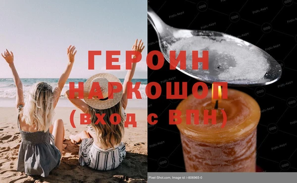 соль ск Баксан