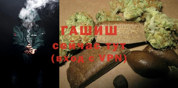ECSTASY Арсеньев