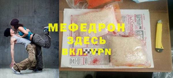 соль ск Баксан
