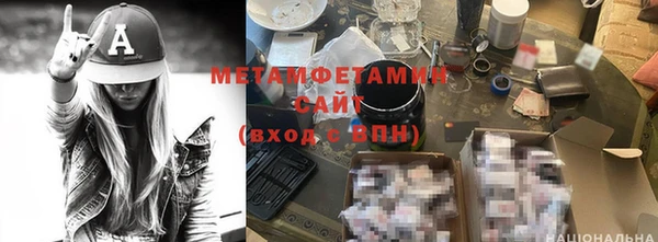 соль ск Баксан