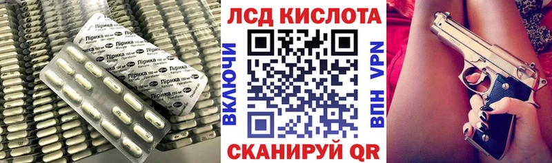 где купить   Лесосибирск  ЛСД экстази ecstasy 