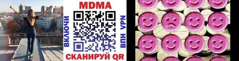 MDMA VHQ kraken ТОР Лесосибирск