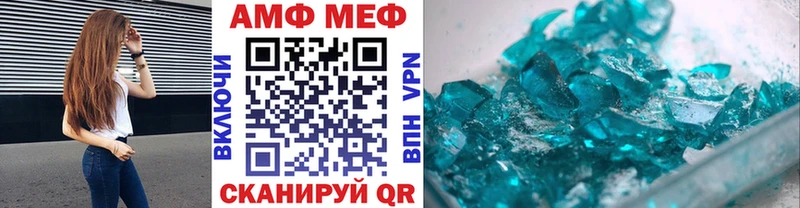 Метамфетамин витя  Лесосибирск 
