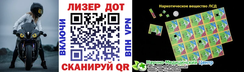 Марки 25I-NBOMe 1500мкг Лесосибирск