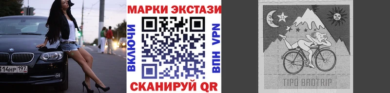 Марки 25I-NBOMe 1,5мг  где найти   Лесосибирск 